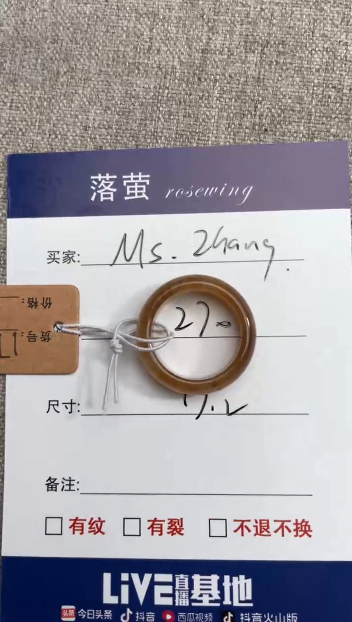 【闪购商品】和田玉（糖玉）戒指未镶嵌1