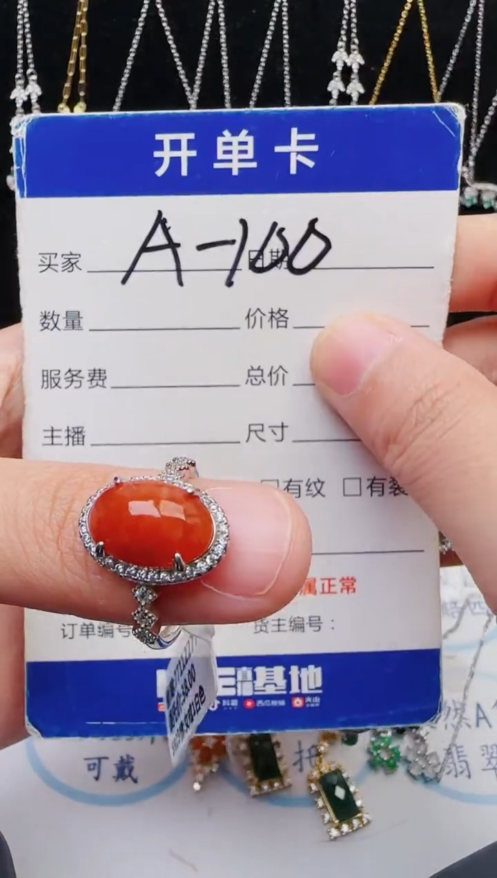 【闪购商品】翡翠戒指银S925镶嵌意林珠宝