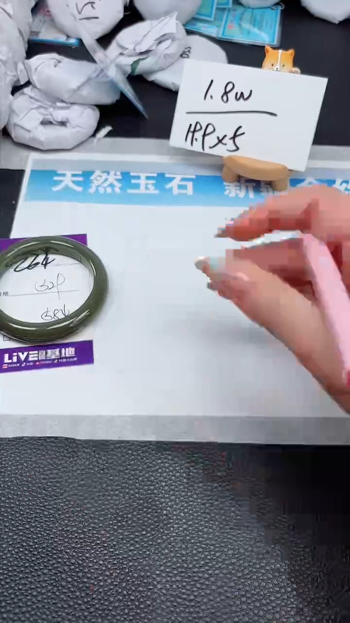 【闪购商品】和田玉手镯未镶嵌264