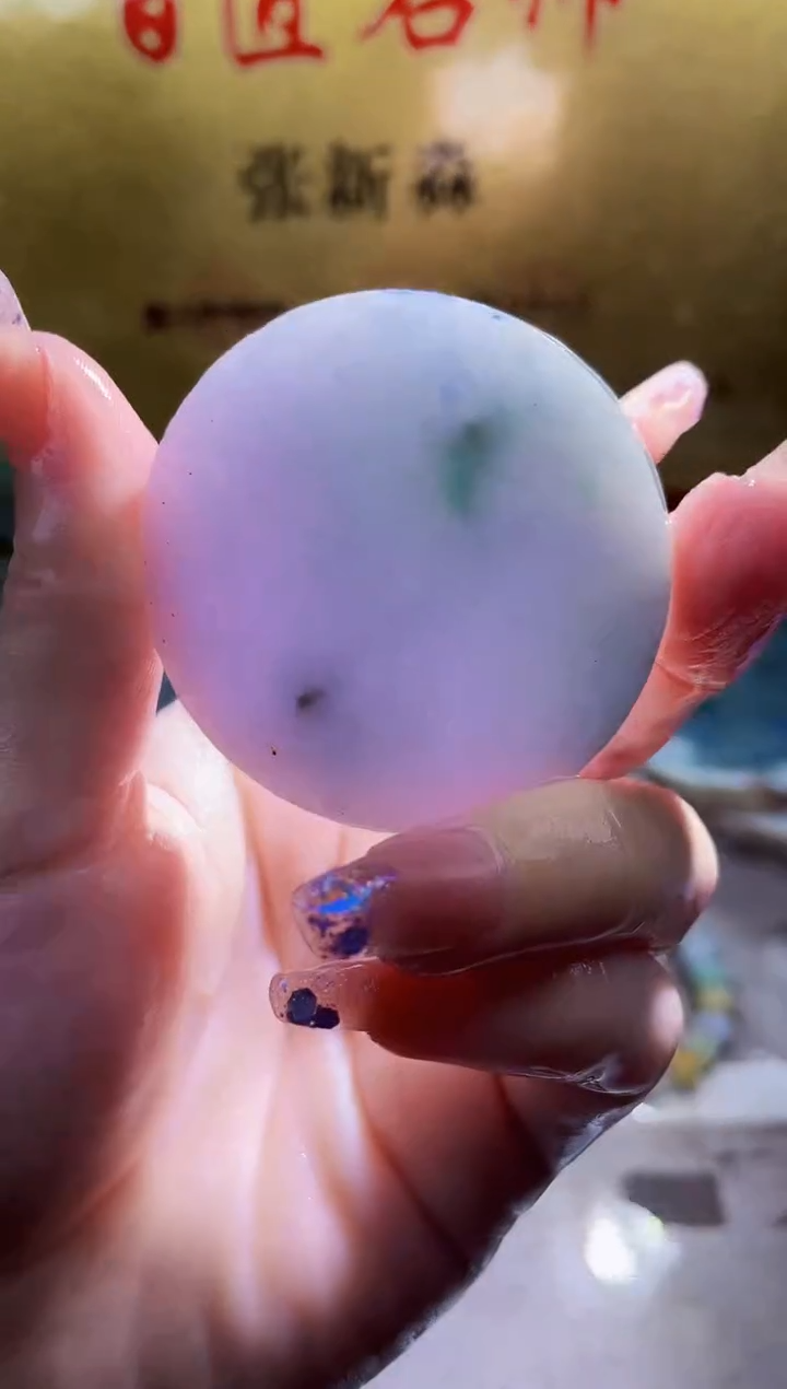 未镶嵌挂件翡翠小梦233