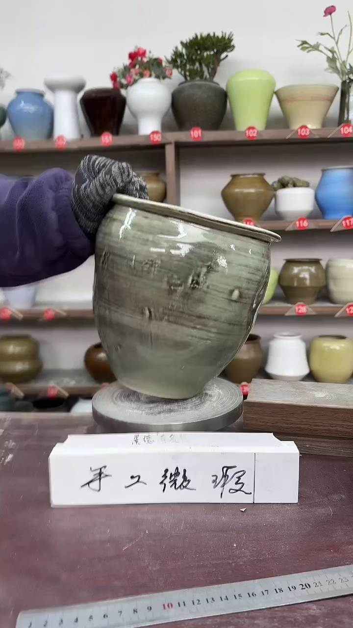 【闪购商品】陶瓷7-高20口17瑕