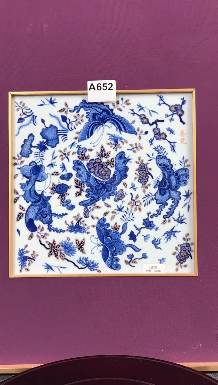 【闪购商品】其他景德镇陶瓷蝶恋花瓷板画A652
