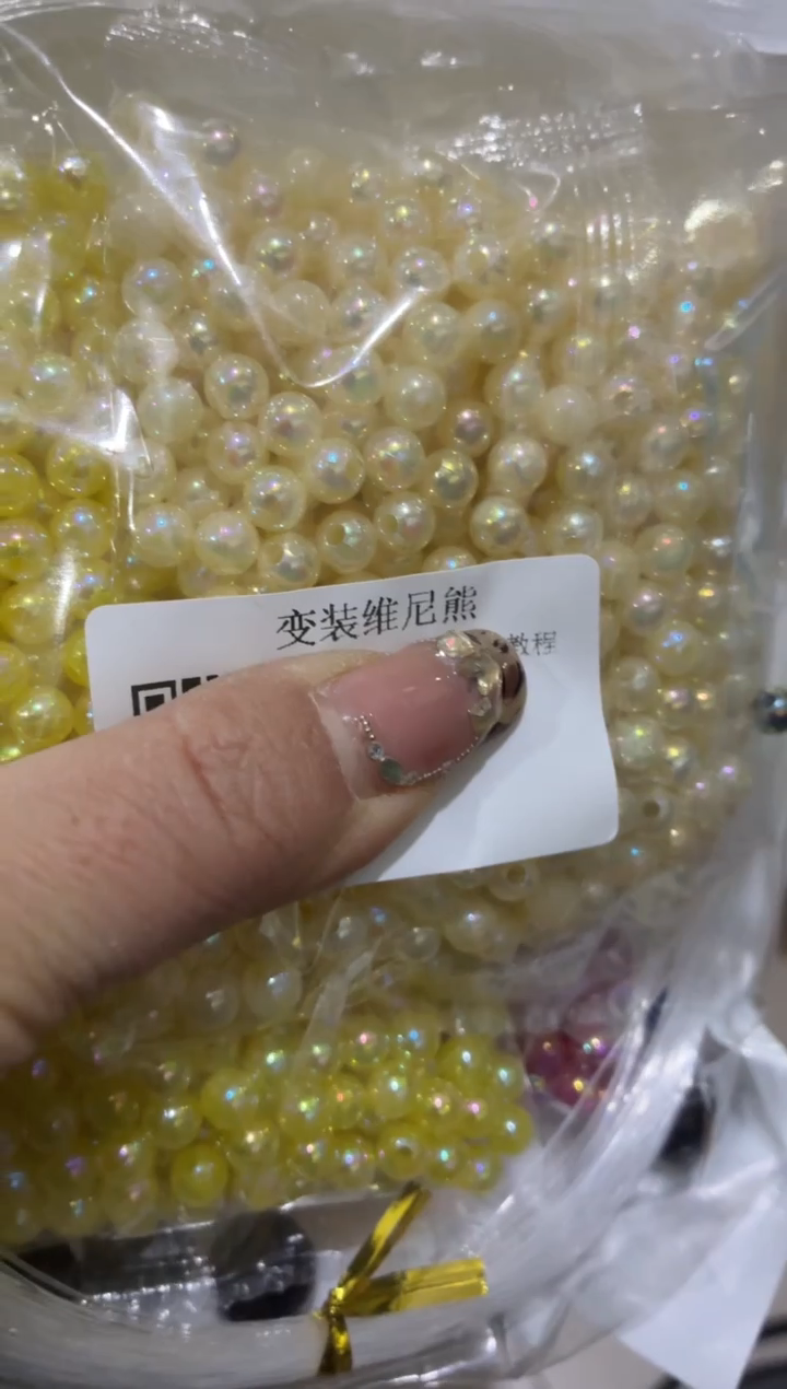 玻璃30140材料包1套