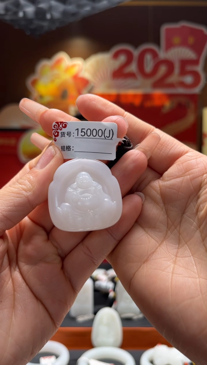 【闪购商品】和田玉吊坠未镶嵌J