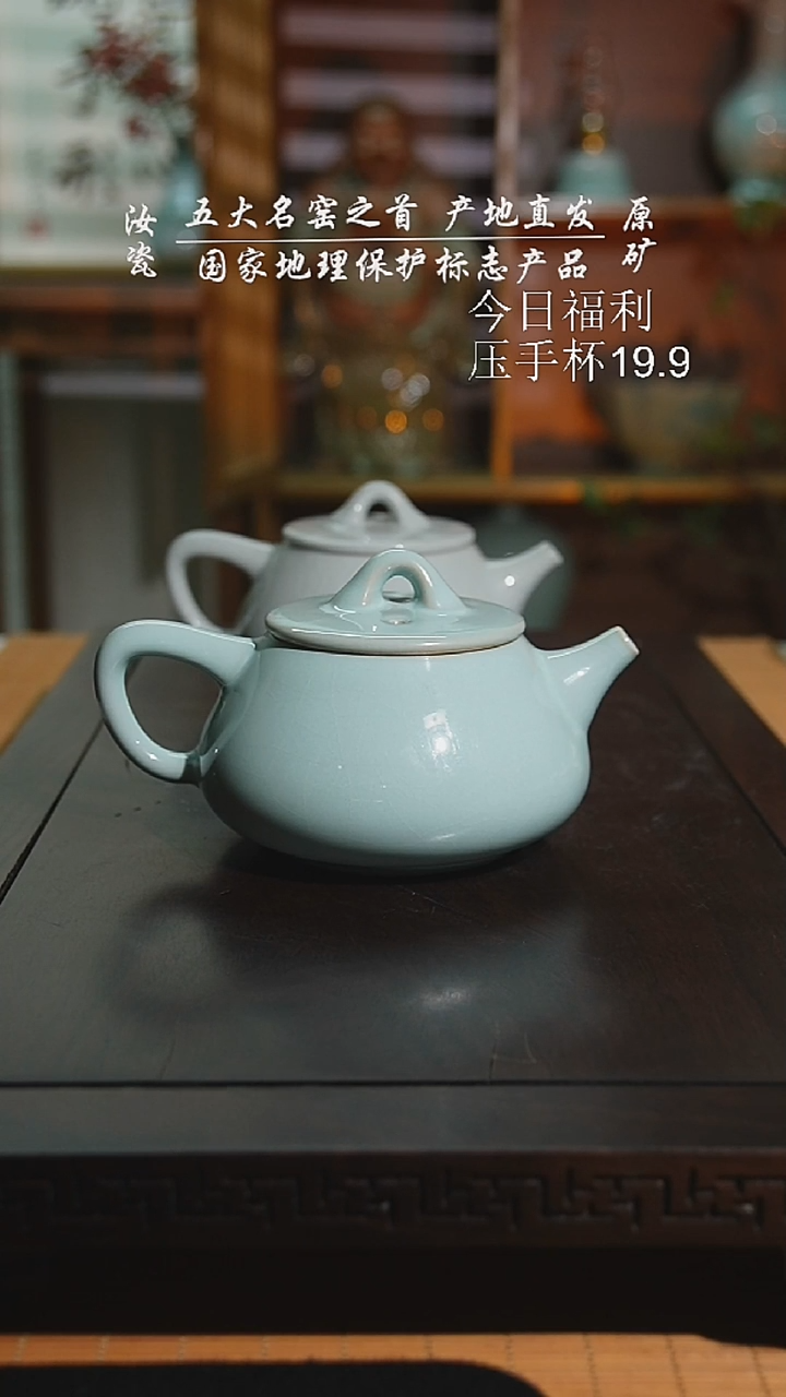 天青运圈石瓢壶二级