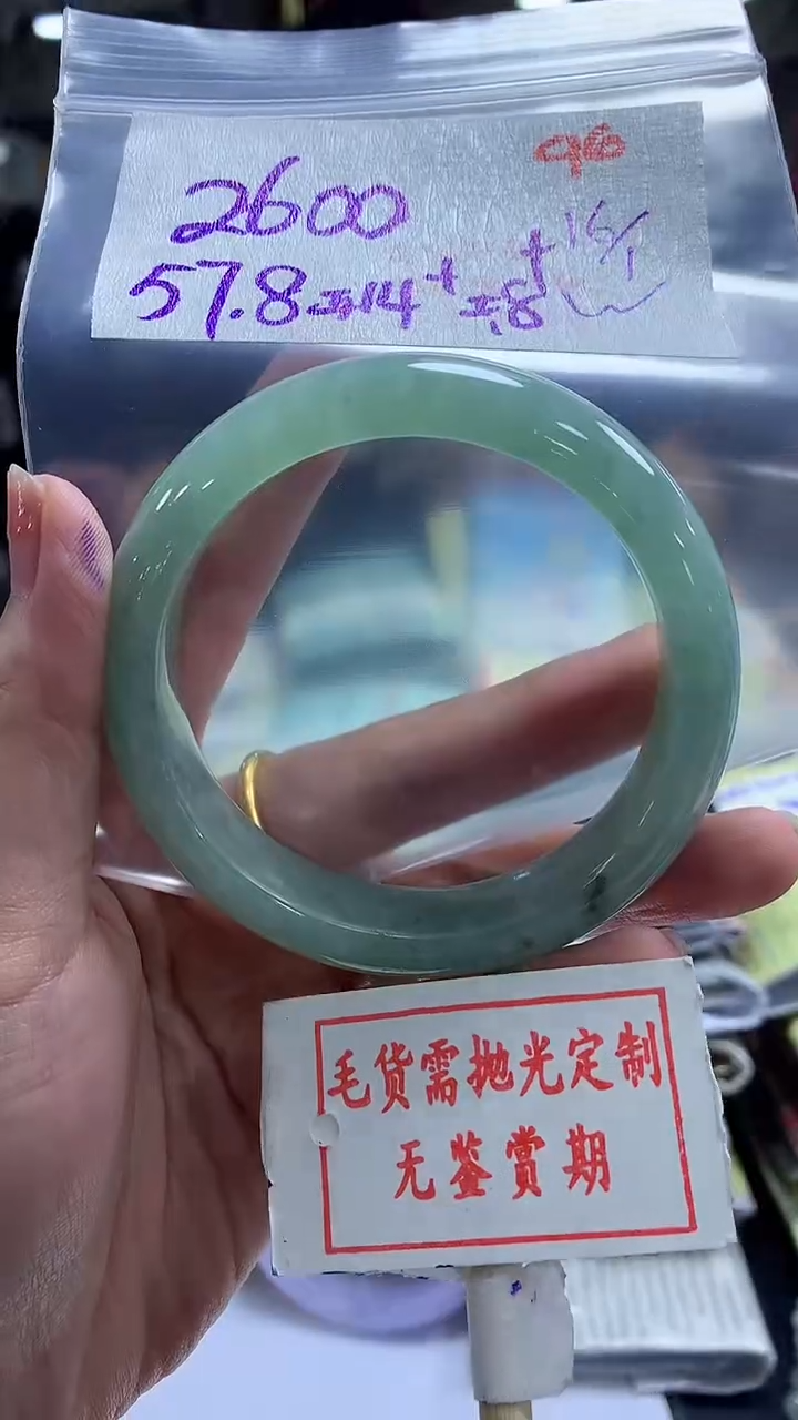 【闪购商品】定制翡翠未镶嵌毛货需精细抛光96多样性发1件2600元