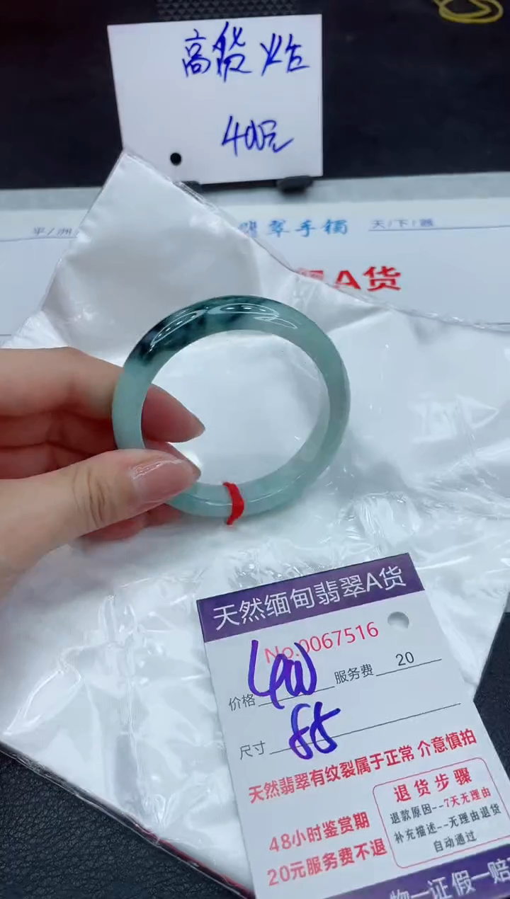 【闪购商品】翡翠手镯未镶嵌111111111