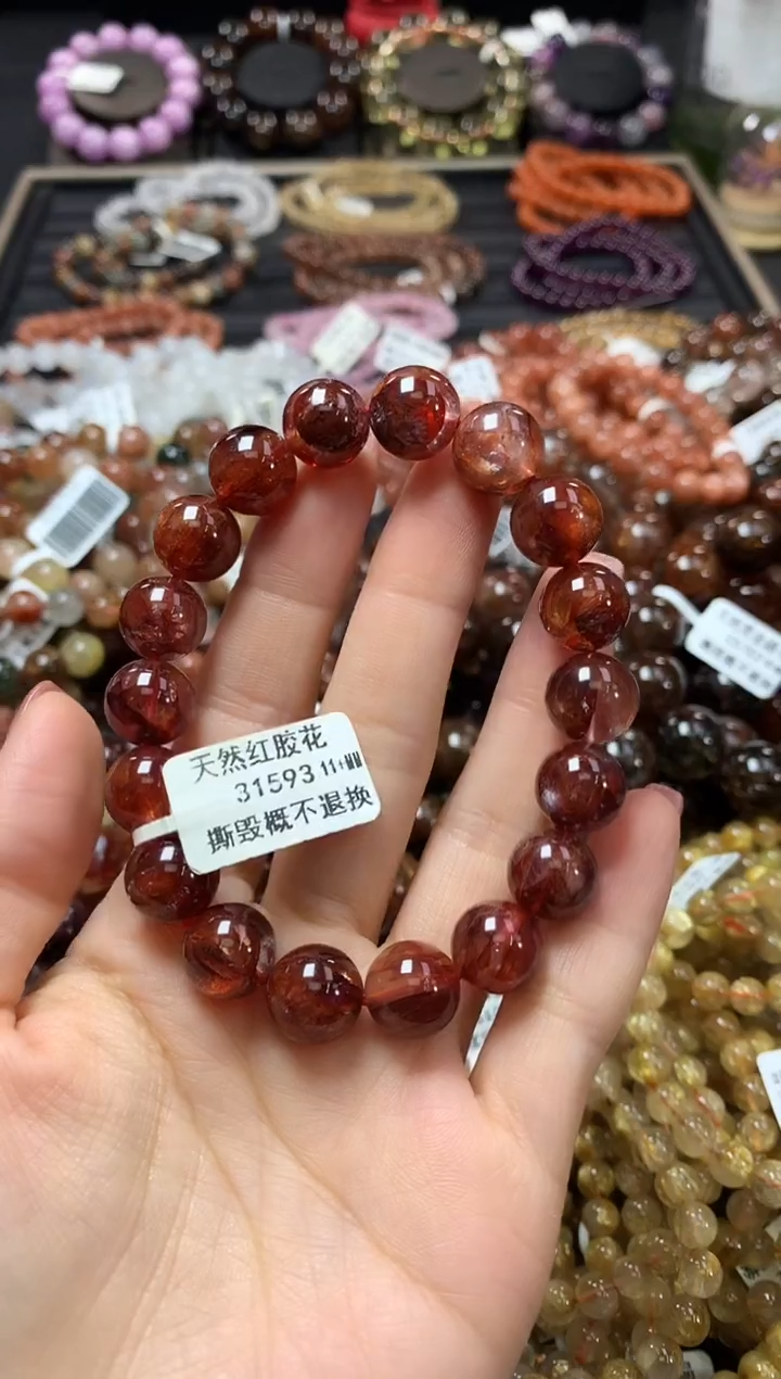 未镶嵌手链水晶11+