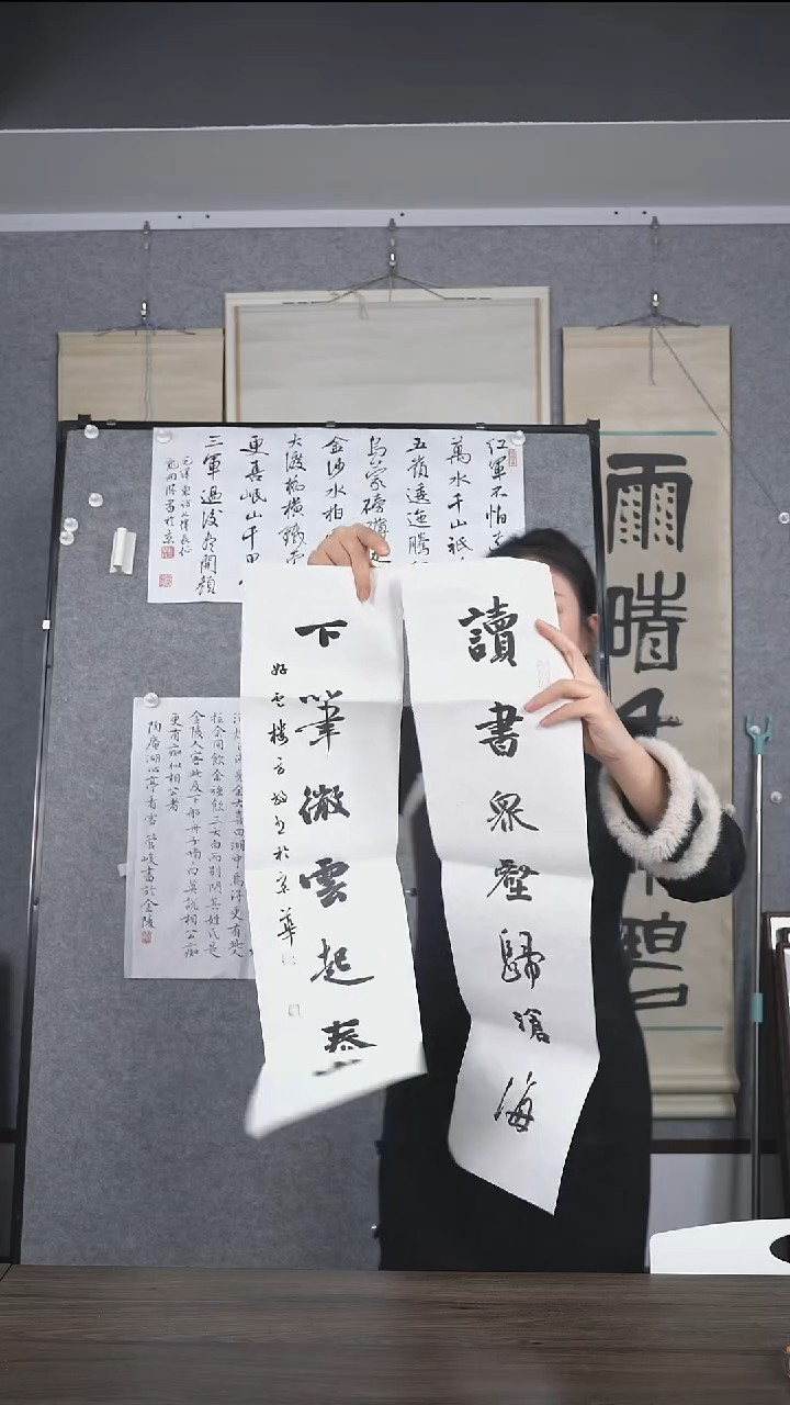 来**如老师楹联作品