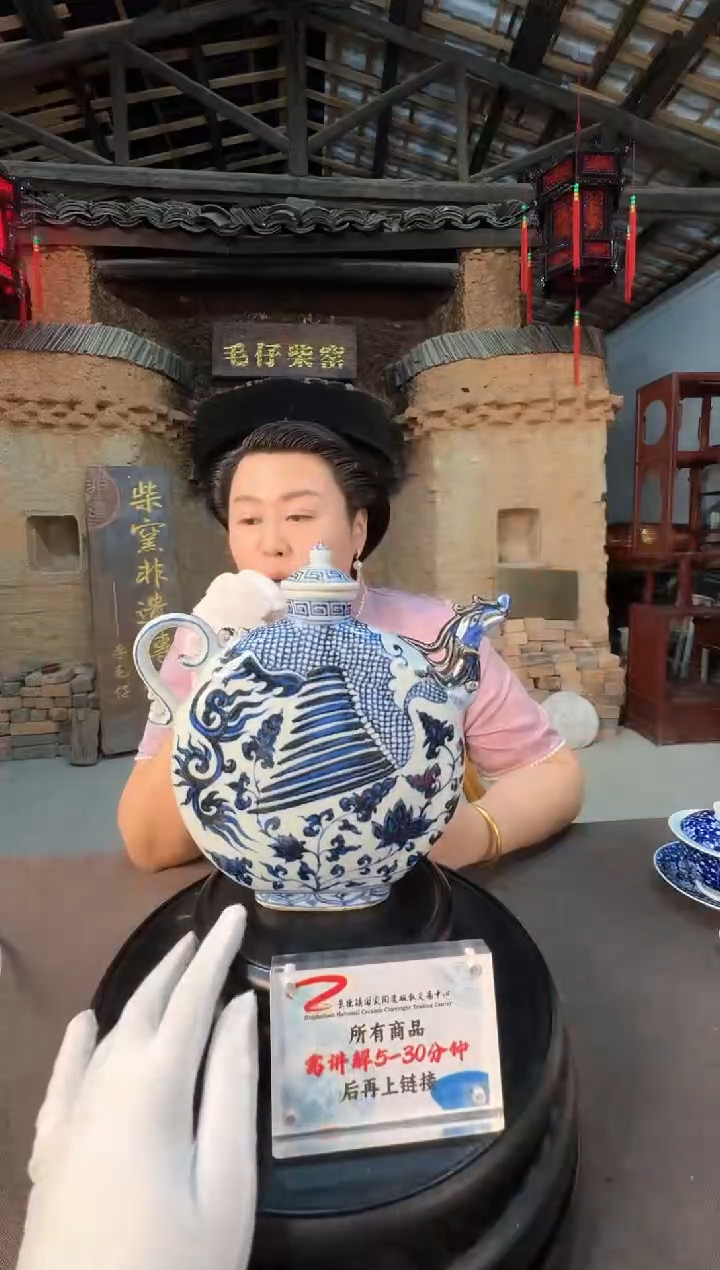 李毛仔老师青花凤首壶带收藏证书