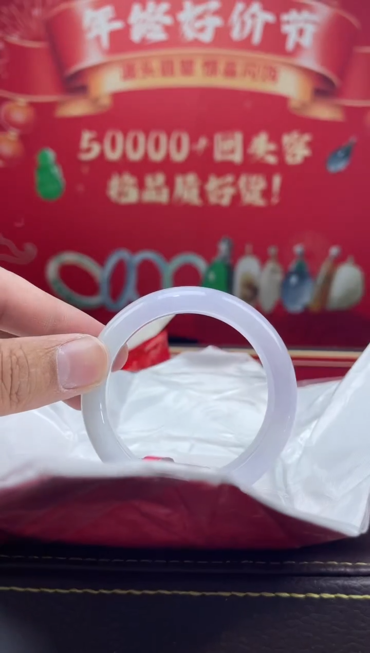 【闪购商品】翡翠手镯未镶嵌5手镯