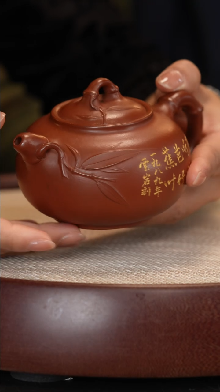 【闪购商品】紫砂茶壶【时顺华】天香胭脂红福竹  260CC