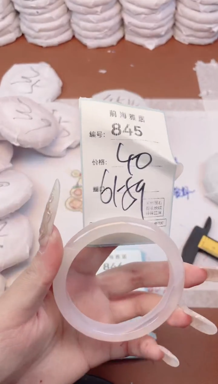 【闪购商品】玛瑙/玉髓手镯未镶嵌845