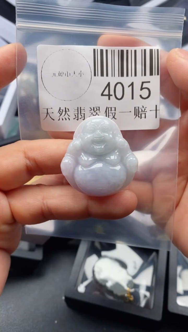 翡翠未镶嵌吊坠(不含链)4015