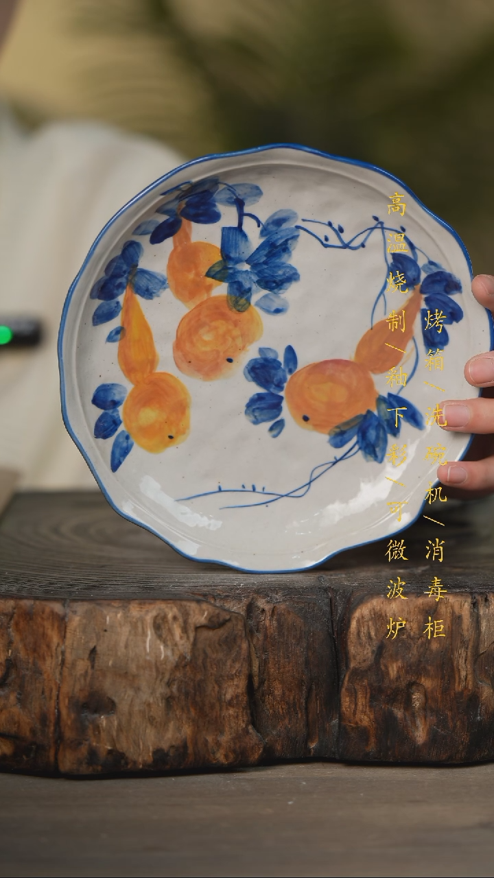 瓷片景德镇高温釉下彩可微波烤箱洗碗机