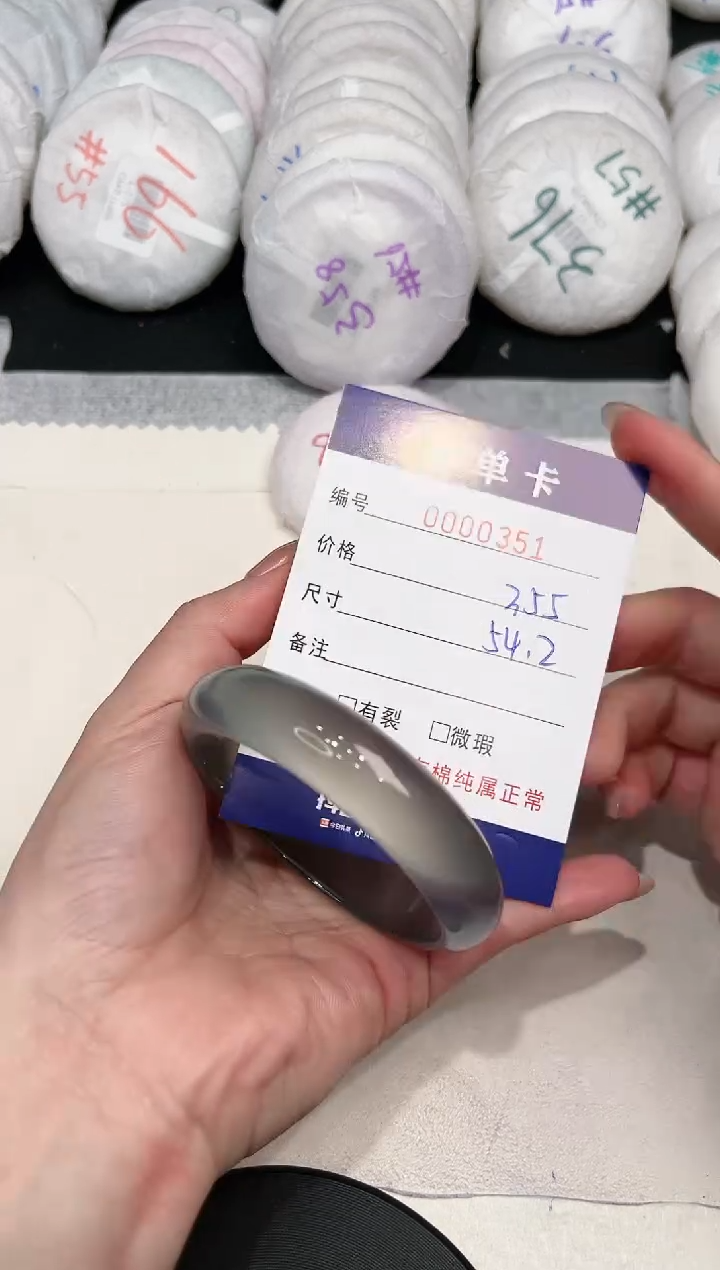 【闪购商品】玛瑙/玉髓手镯未镶嵌351