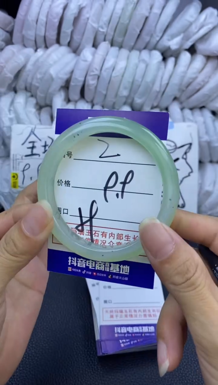 手镯玛瑙/玉髓未镶嵌2