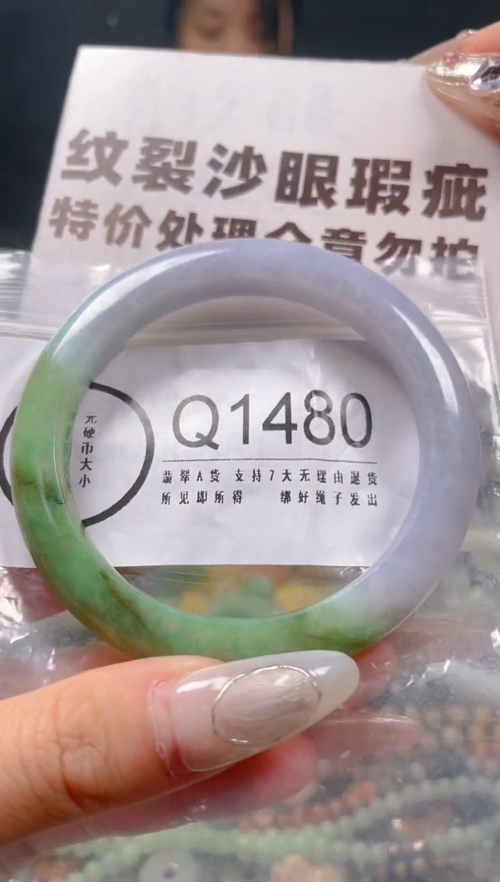 【闪购商品】翡翠颈饰未镶嵌56-57/Q/纹裂沙眼瑕疵介意勿拍