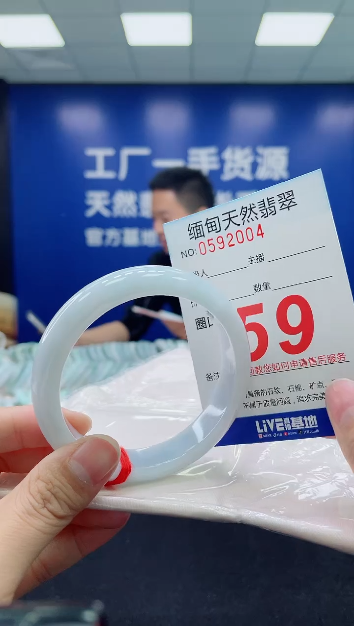 未镶嵌手镯翡翠天然翡翠手镯