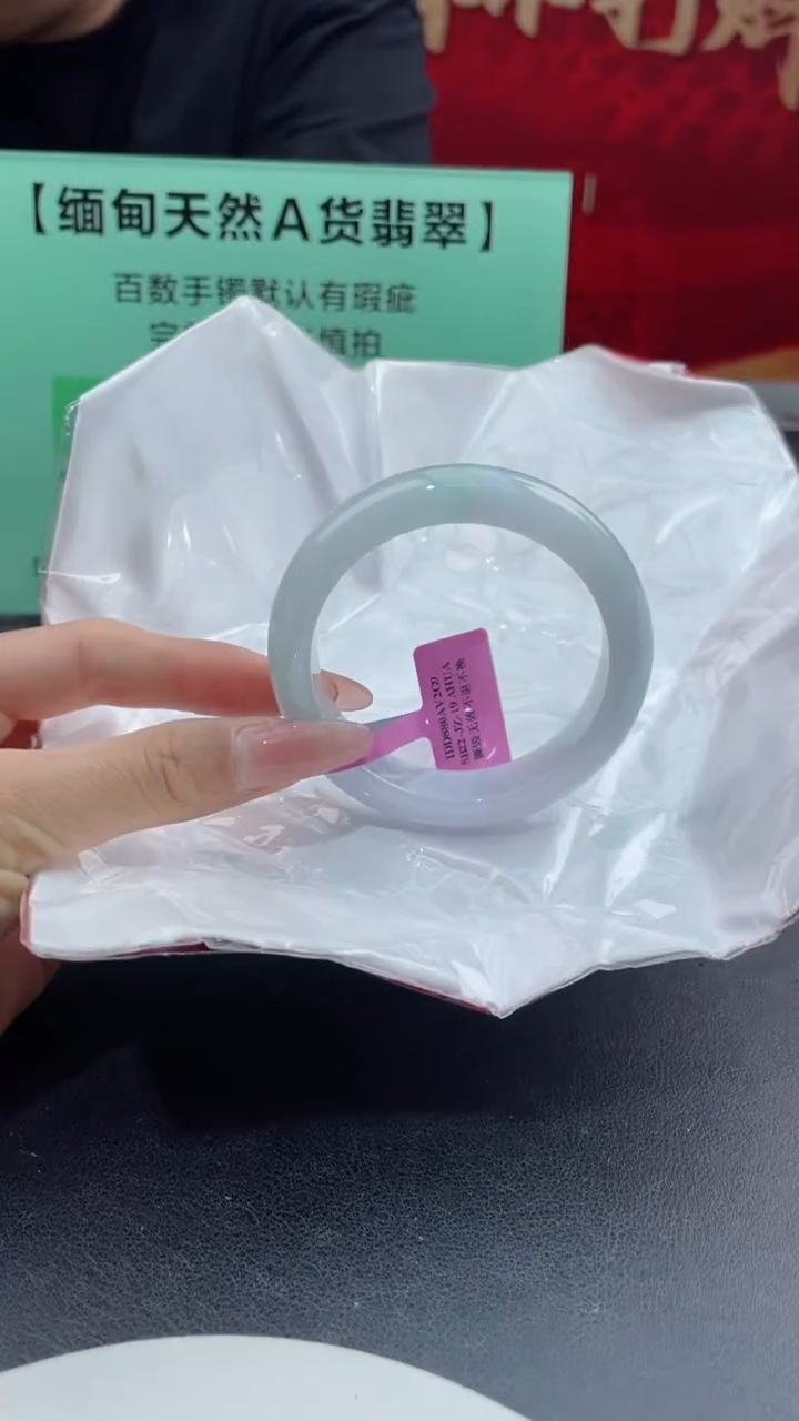 【闪购商品】翡翠手镯未镶嵌翡翠手镯9