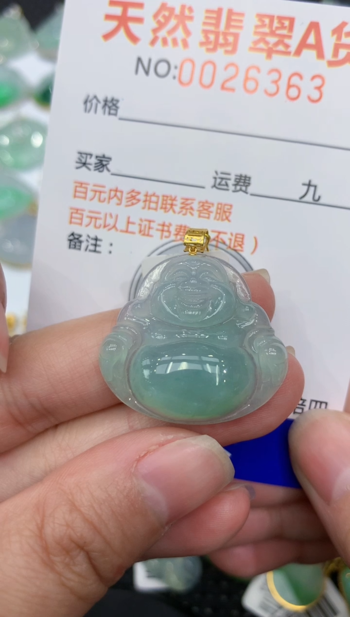 【闪购商品】翡翠颈饰18K金镶嵌11111111111