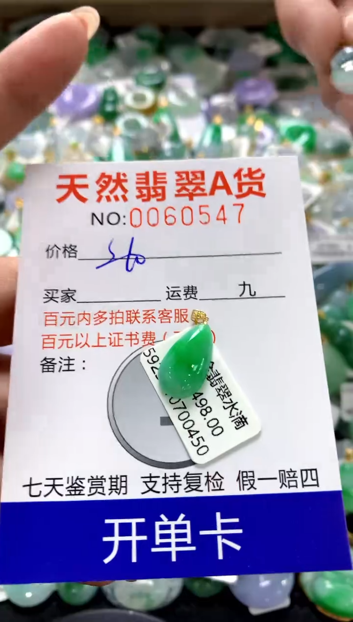 颈饰18K金镶嵌翡翠1111111111111111