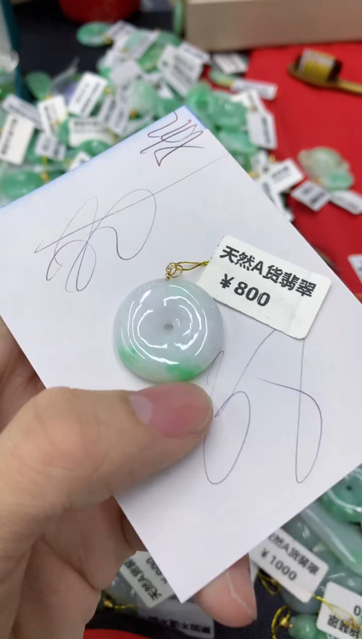 【闪购商品】翡翠颈饰18K金镶嵌1111111111