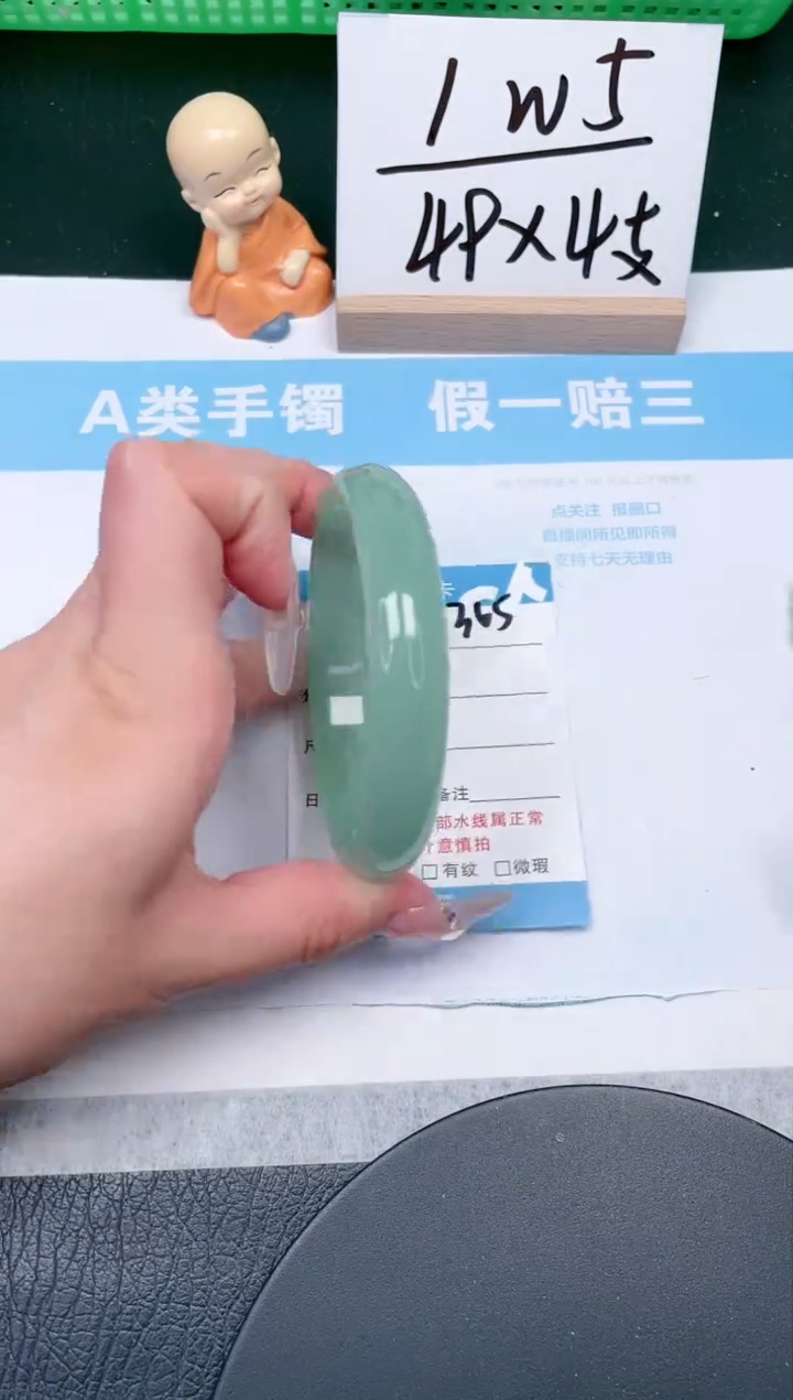 【闪购商品】石英质玉手镯未镶嵌365-64