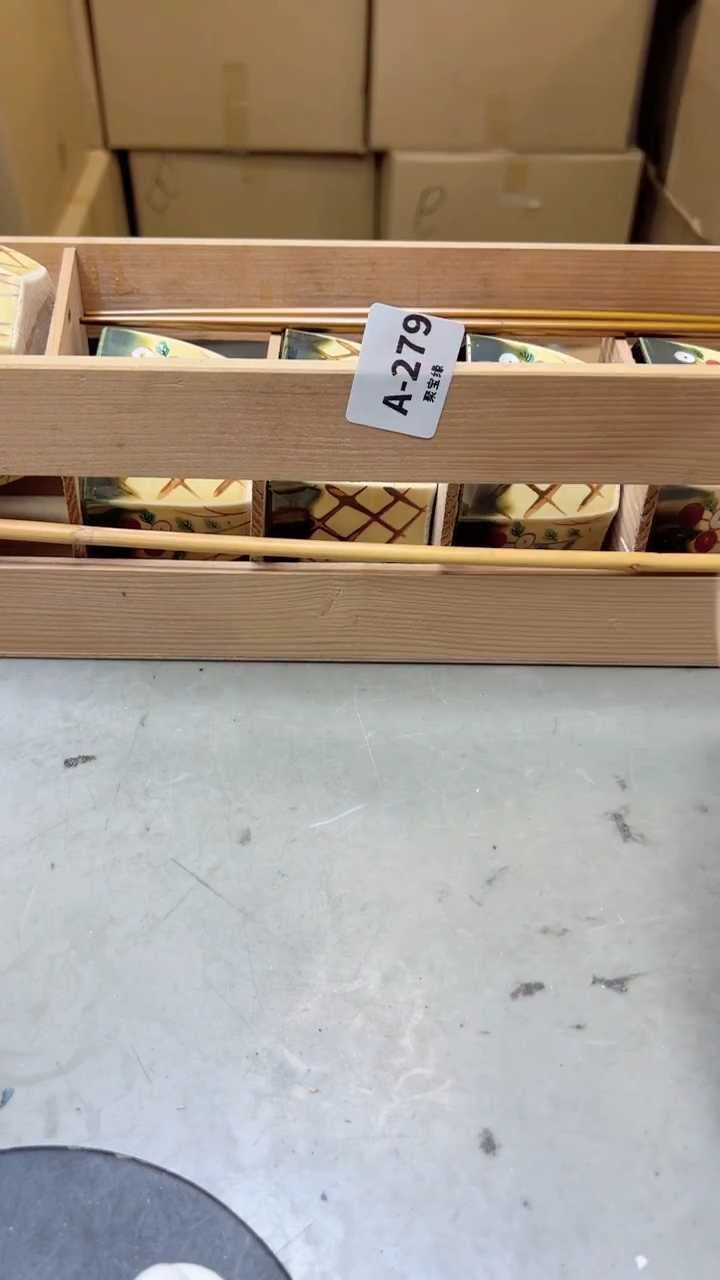 【闪购商品】瓷片279聚宝缘二号店