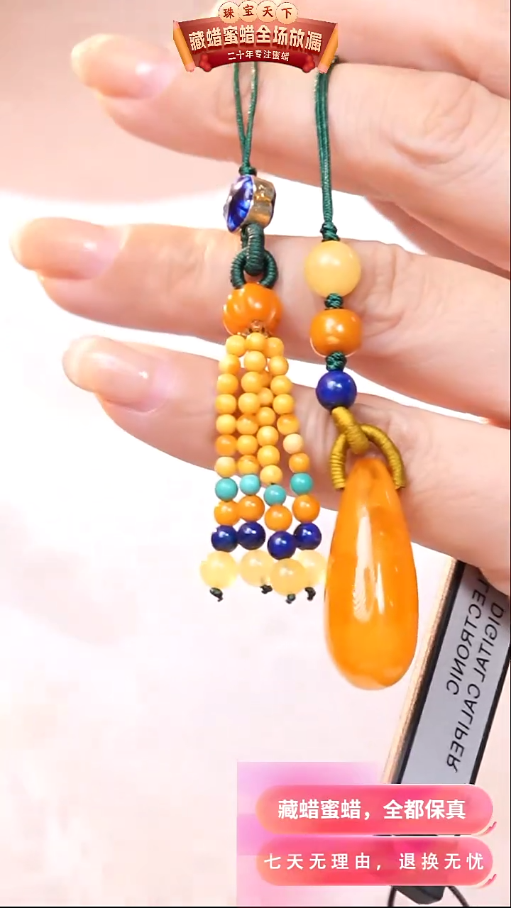 【闪购商品】蜜蜡颈饰未镶嵌7150天然蜜蜡琥珀假一罚四