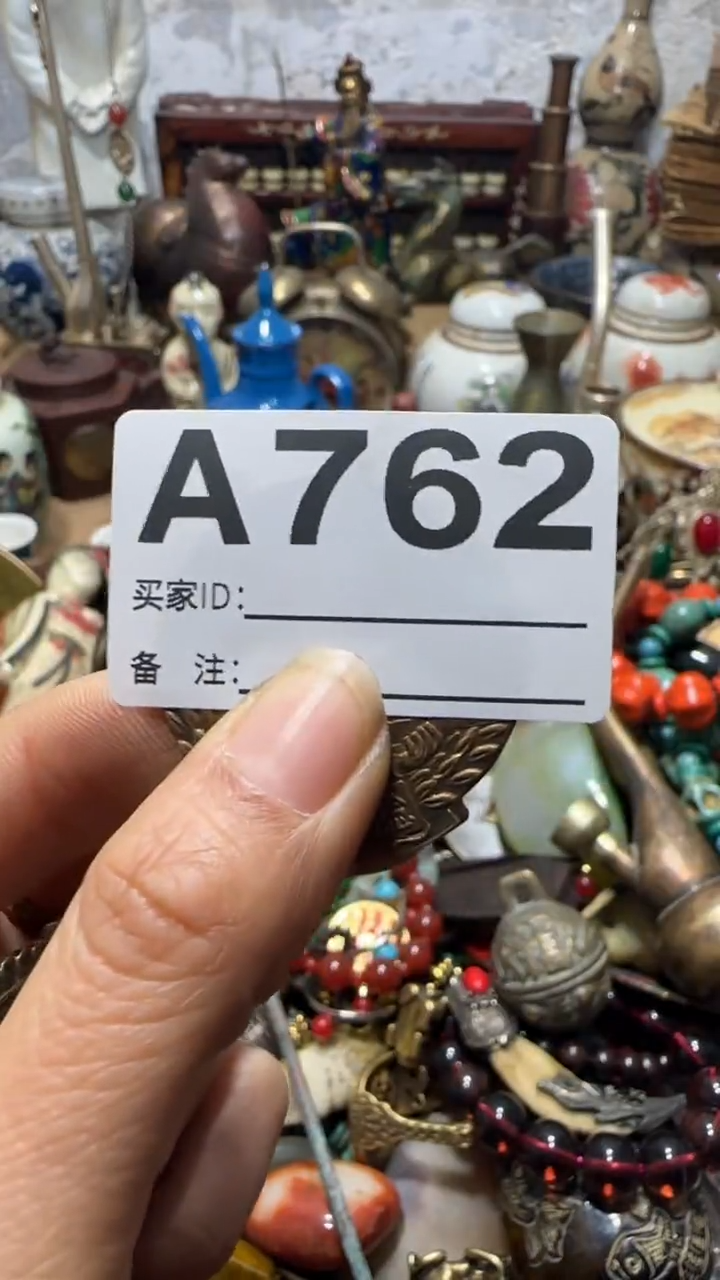 用****0闪购0818乐彤专属链接