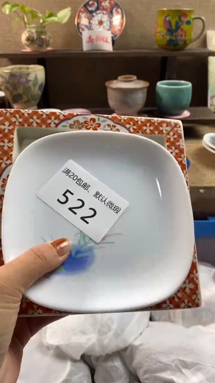 其他陶张****乖522满20包邮，感谢支持。