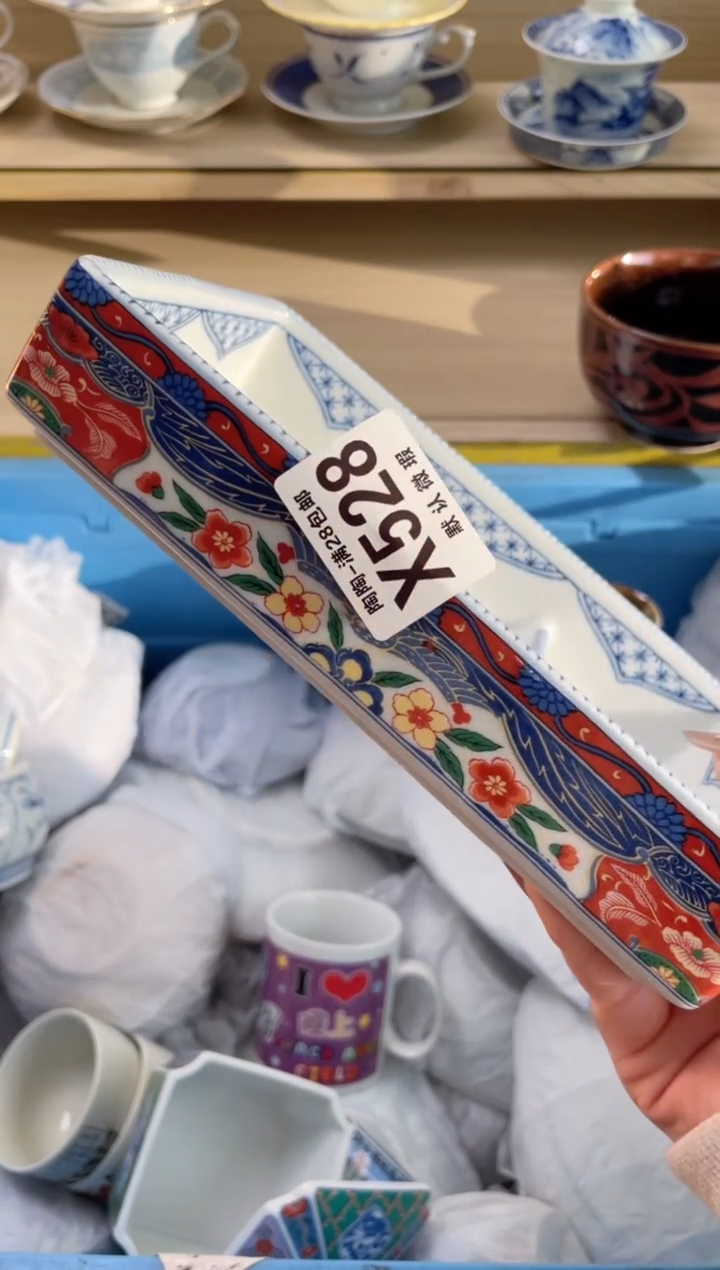 【闪购商品】杯瓷器瓷器瓷器瓷器X528