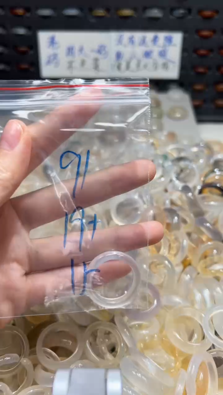 未镶嵌戒指玛瑙/玉髓91