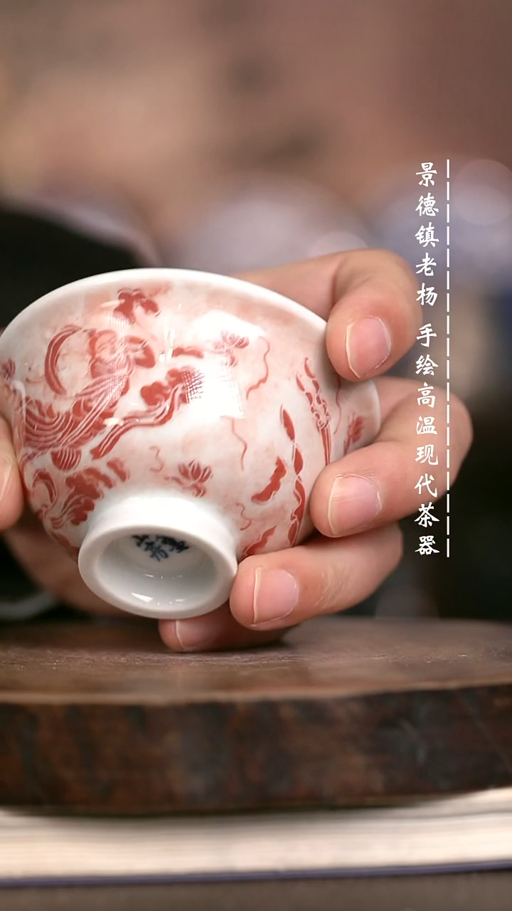 微瑕福利 现代瓷小压手