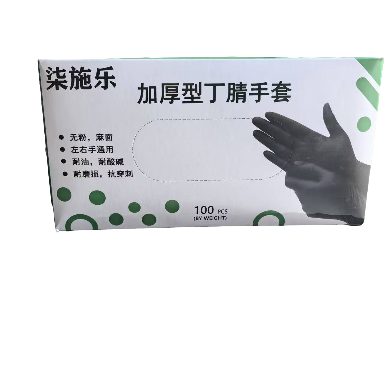 喷漆专用耐磨加厚款一次性手套耐用耐酸碱