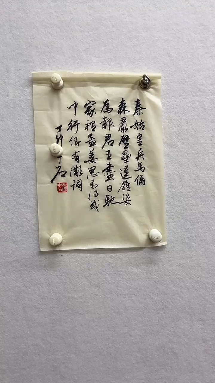书法绘画书法绘画