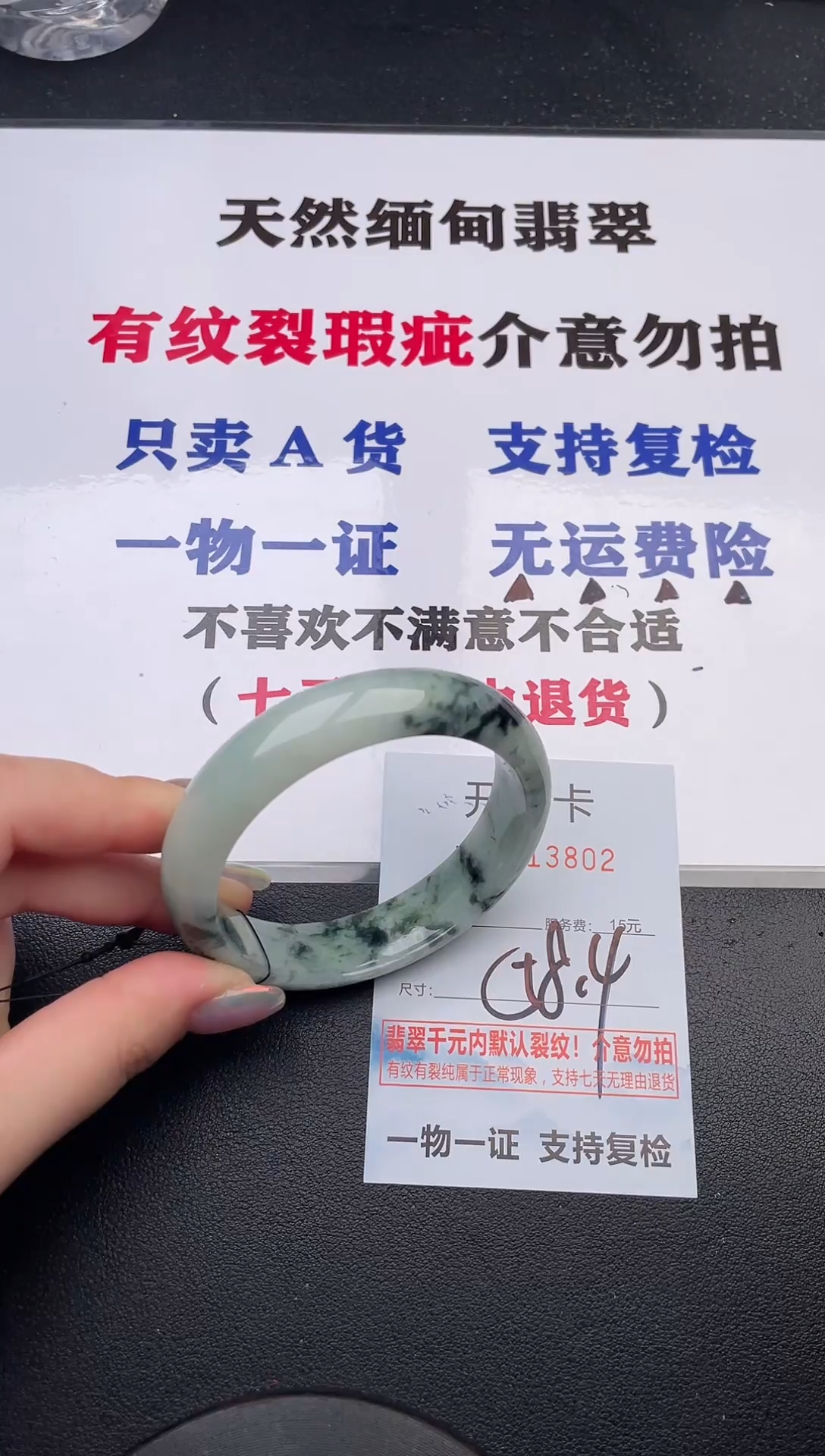 未镶嵌手镯翡翠02