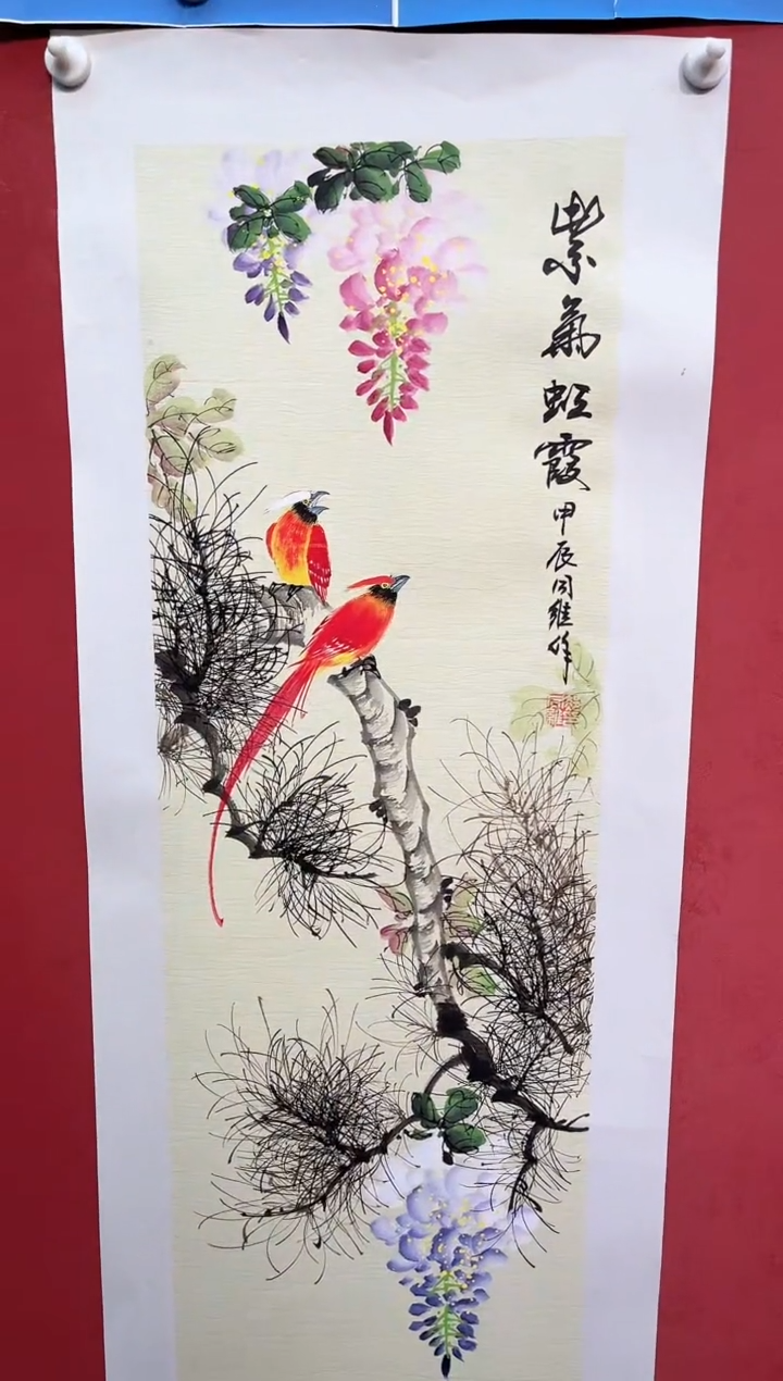 【闪购商品】国画郝同维 紫气虹霞 宣纸