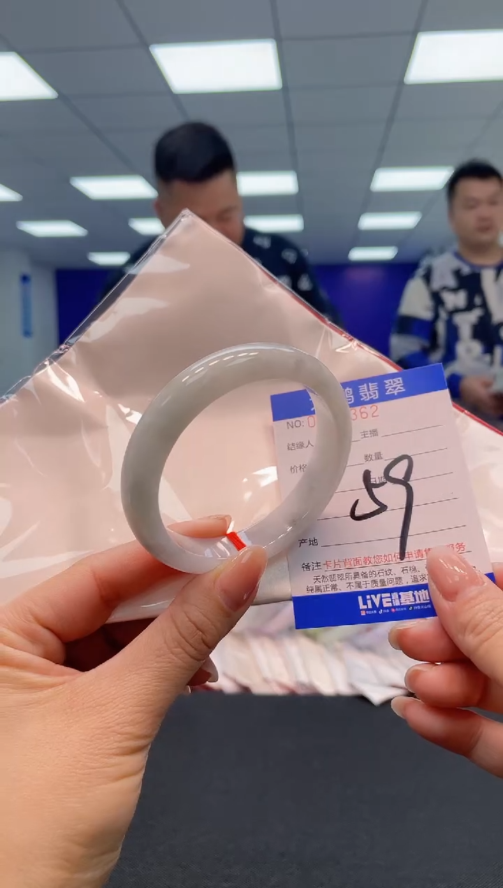 【闪购商品】翡翠手镯未镶嵌62           