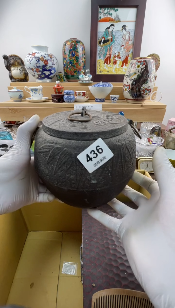 瓷片和**影默认微瑕436