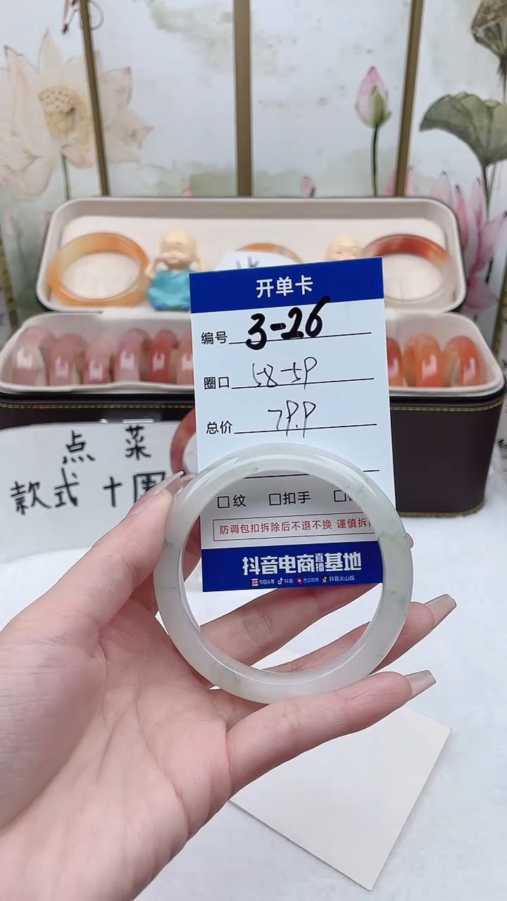 【闪购商品】石英质玉手镯未镶嵌3-26