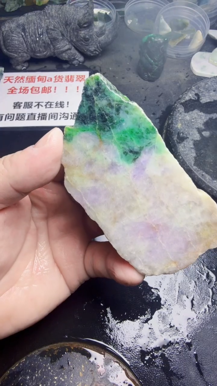 未镶嵌挂件翡翠醉**头天然翡翠204