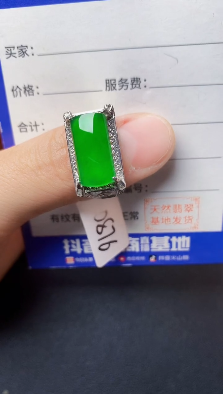 翡翠戒指银S925镶嵌22222222