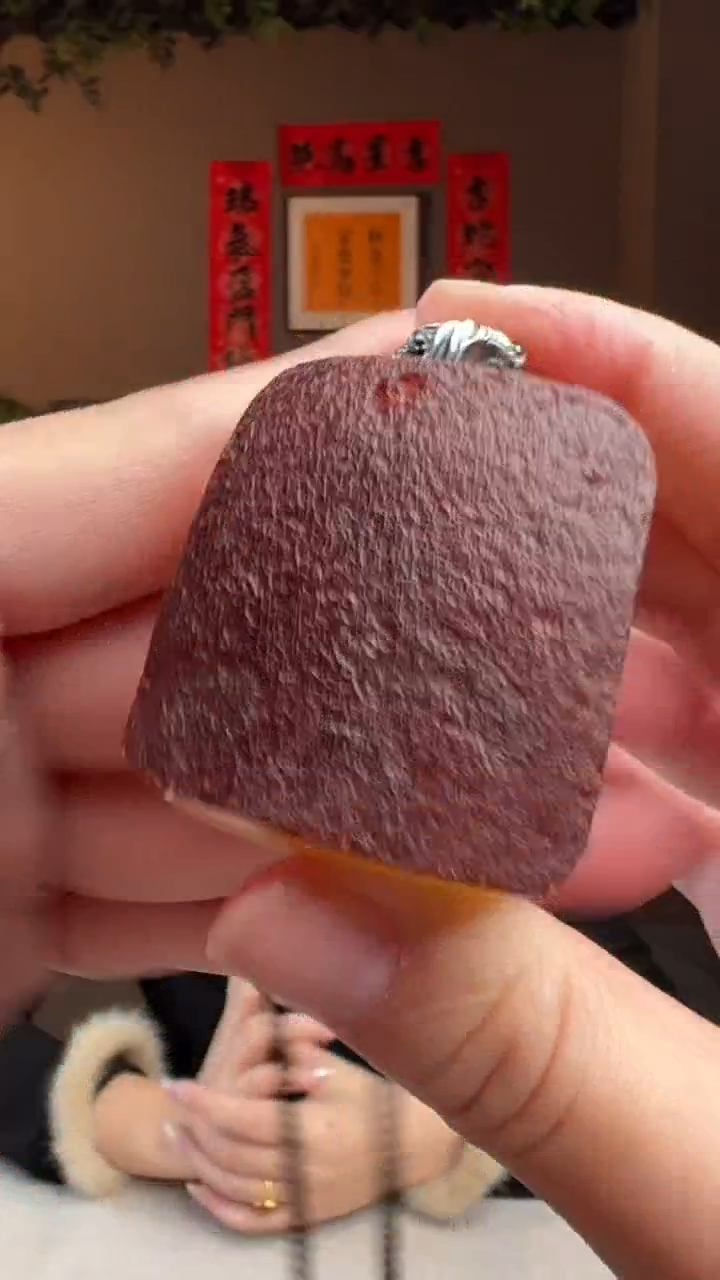 【闪购商品】蜜蜡颈饰未镶嵌海漂深皮蜜蜡吊坠（32克+）