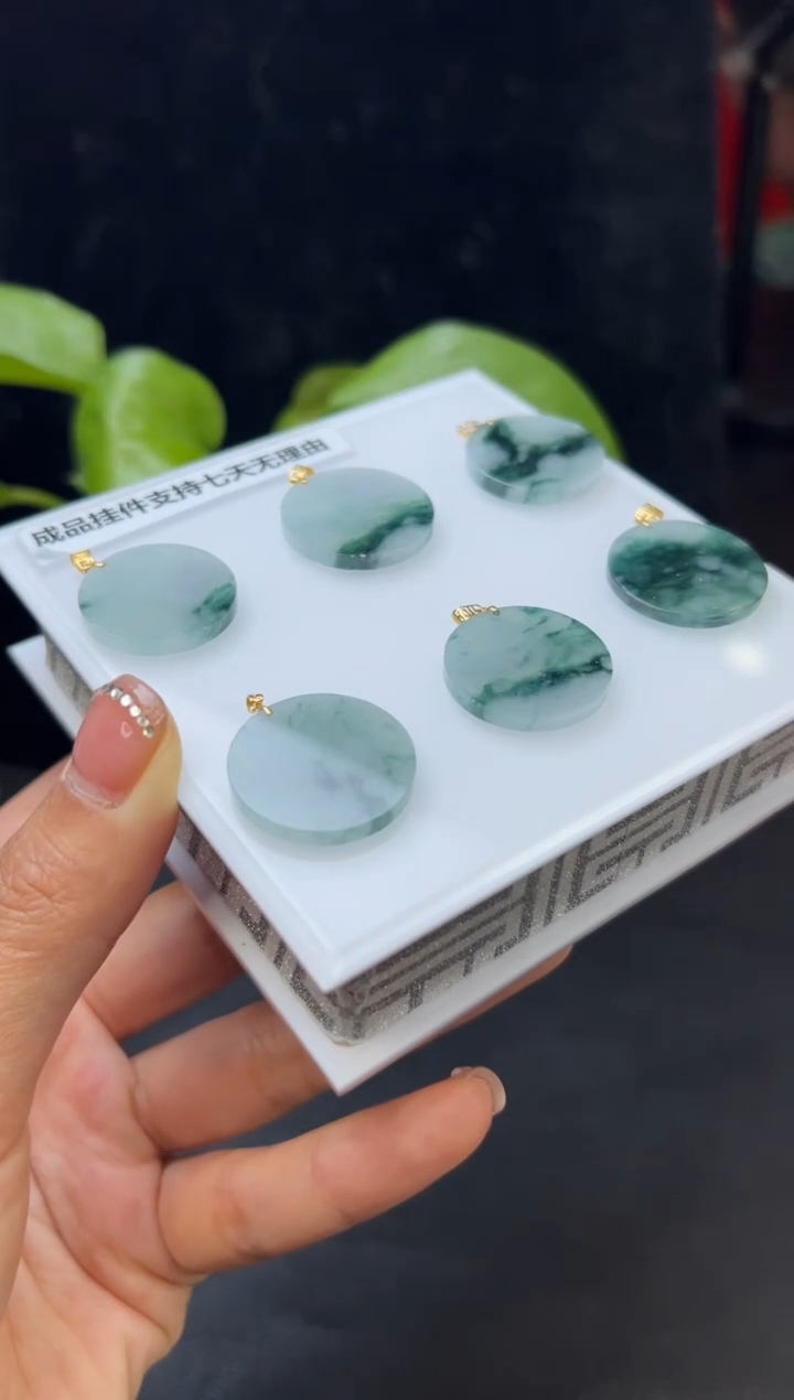 【闪购商品】翡翠挂件18K金镶嵌W001-205073C多样性发一件