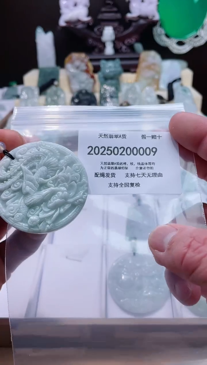 【闪购商品】翡翠颈饰未镶嵌闪购商品8号店200250010031