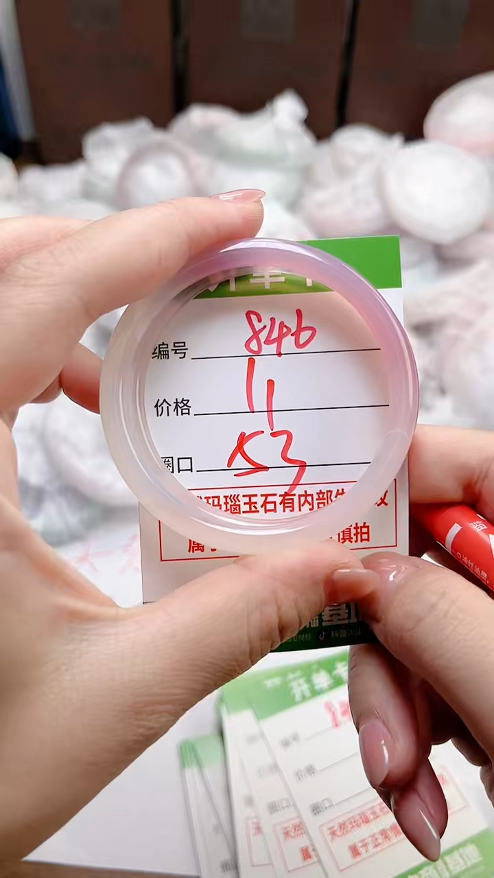 【闪购商品】玛瑙/玉髓手镯未镶嵌846