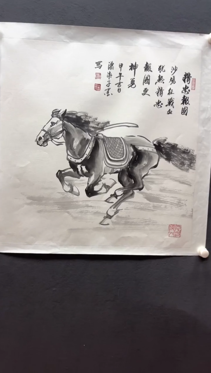 国画邓志标书法绘画25-7