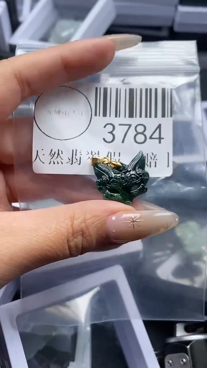 颈饰未镶嵌翡翠3784